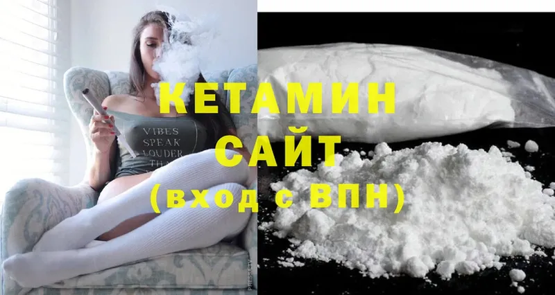 закладки  Карабаново  Кетамин ketamine 