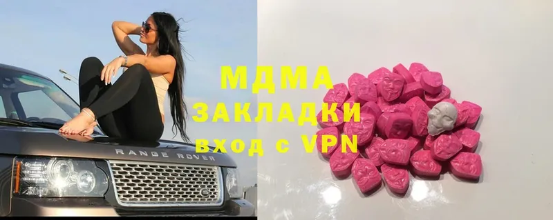 MDMA кристаллы  наркотики  Карабаново 